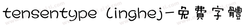 tensentype linghej字体转换